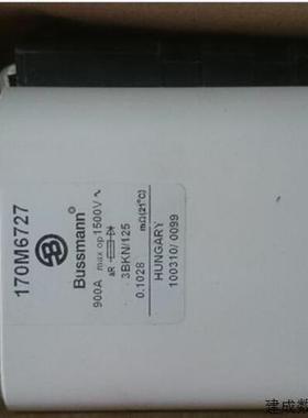 议价BUSSMANN熔断器170M6125 900A 1000V aR 170L5169 500A 1000V