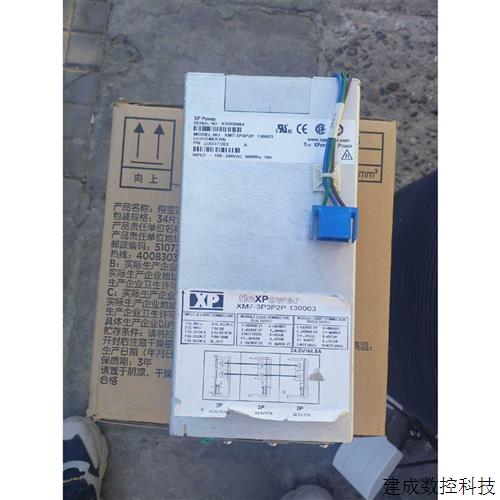 议价XP 电源模块型号 fleXPower XM7-3P3P2P