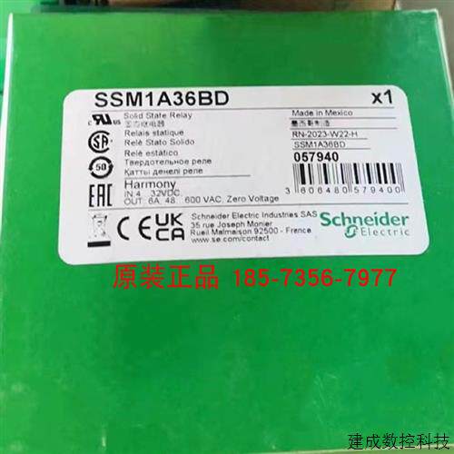 议价SSM1A36BD/SSM1D26BD施耐德固态继电器全新原装正品现货包邮