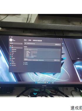 议价议价SANC盛色H29Pro 29寸2K200Hz刷新率带鱼屏显