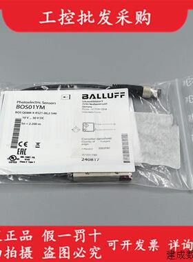 议价BOS01YM巴鲁夫全新原装BOS Q08M-X-KS21-00,2-S49对射光电现