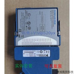 议价现货供应NI9403NI9923全新 都有议价出货功能已测