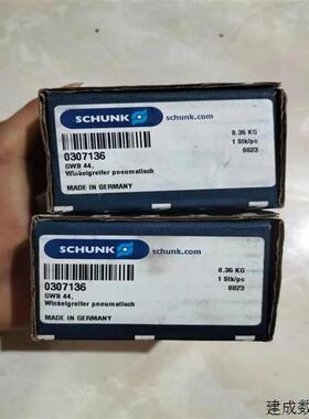 议价原装SCHUNK雄克气爪 GWB44 0307136(奋斗电子)