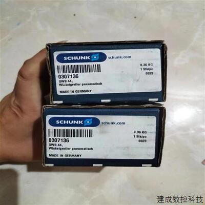 议价原装SCHUNK雄克气爪 GWB44 0307136(奋斗电子)
