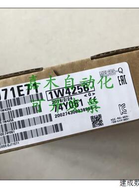 议价三菱QJ71MT91/DN91/MB91/E71-100/LP21S-25/B2 Q系列