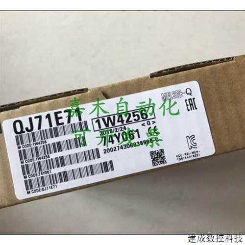 议价三菱QJ71MT91/DN91/MB91/E71-100/LP21S-25/B2 Q系列