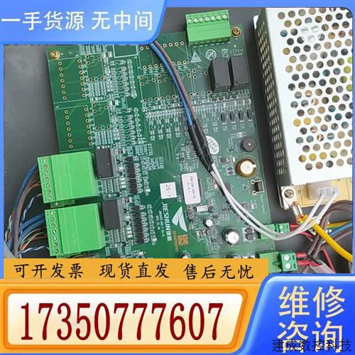 议价JIESHUN捷顺门禁控制器JSMJK02-40D
