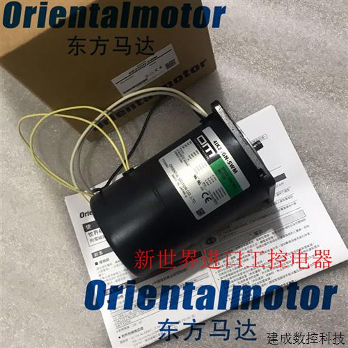 议价东方OM马达4RK25GN-CM  4IK25GN-SWM 4IK25RGN-AW 4IK25GN-SW