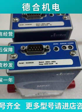 议价MKS流量计GE50A30352N220000SCCM