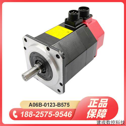 议价A06B-0123-B575 fanuc发那科全新原装发那科电机 现货 议价