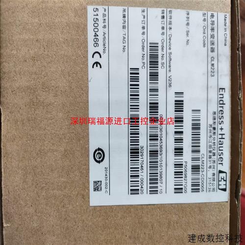 议价E+H变送器CPM253系列图片实物拍摄终已成交价为准