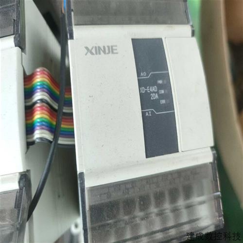 议价信捷PLCXD-E4AD2DA(奋斗电子)