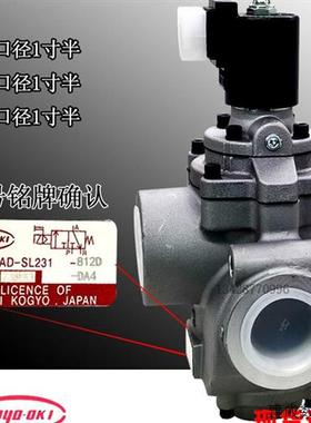 议价TOYOOKISL131-304D气动冲床单联电磁阀AD-SL231-508/812D