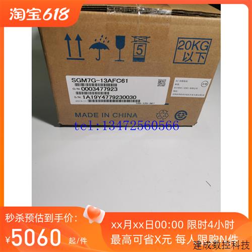 议价伺服SGM7G-13AFC61+SGD7S-120A00A002 全新原装 低价促销议价