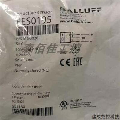 议价全新BALLUFF巴鲁夫感测器BES0195原装BES 516-3028-S4-C
