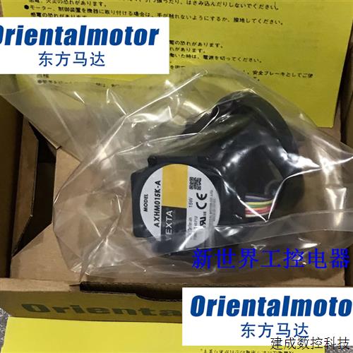 议价东方驱动器AXHD30K AXHM015K-A AXHM015K-30 AXHM015K-50 AXH