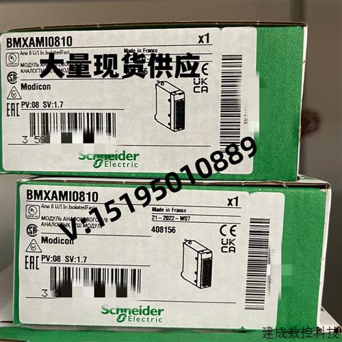 议价BMXAMI0410H/BMXAMI0810/BMXAMI0810H全新施耐德模块 正品 特