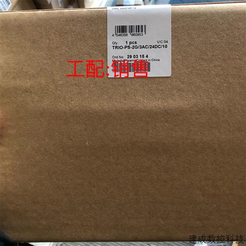议价电源 - TRIO-PS-2G/3AC/24DC/10 - 2903154菲尼克斯 Phoenix