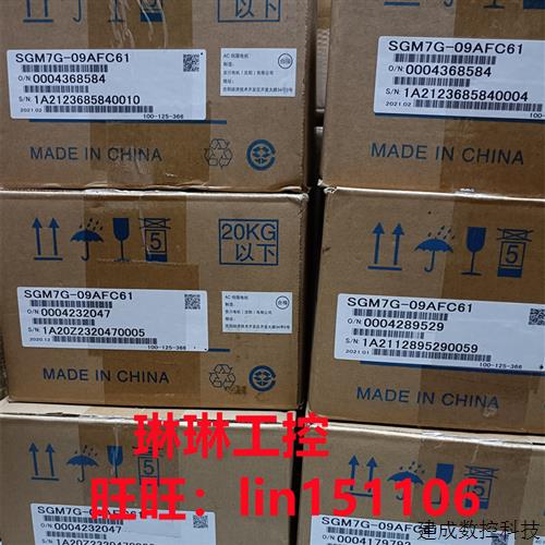 议价全新原装安川7系 SGM7G-09AFC61  850W伺服电机 现货包邮