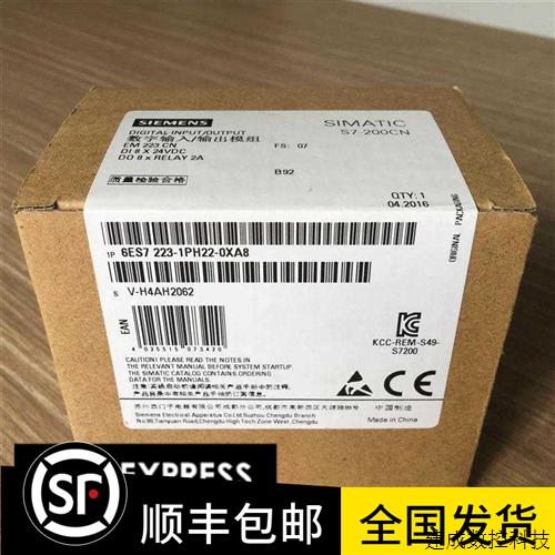 议价S7200PLC产品EM223CN模块6ES7223 6ES7 223-1PH22-1BH22-0X