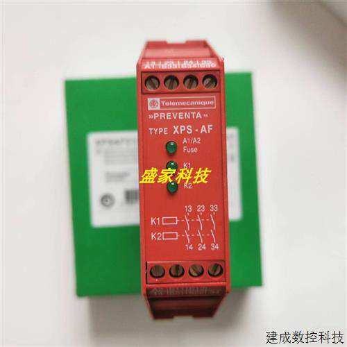议价原装进口施耐德 安全继电器 XPS-AF XPSAF5130询价质保一年