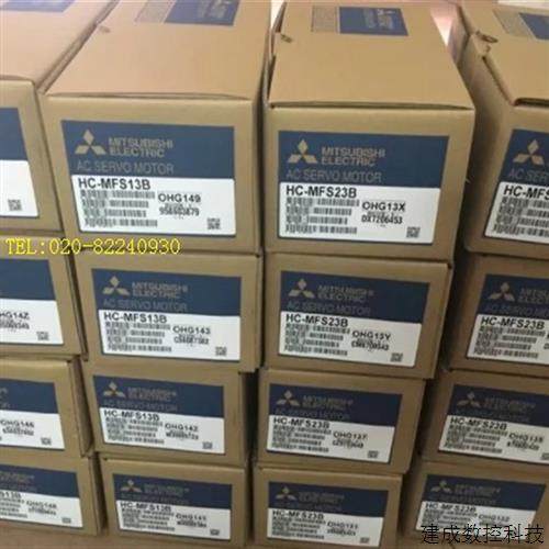 议价供应三菱伺服电机HC-KFS23B/MFS23B/KFS23BK/MFS23BK议价