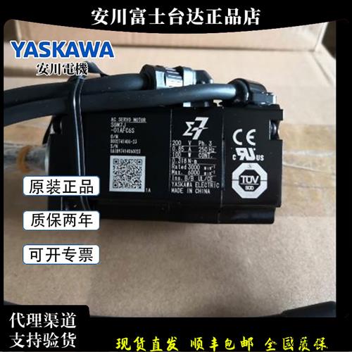议价安川电机SGM7G-09AFC61/13AFC/20AFC/30AFC/44AFC/55AFC/75AF