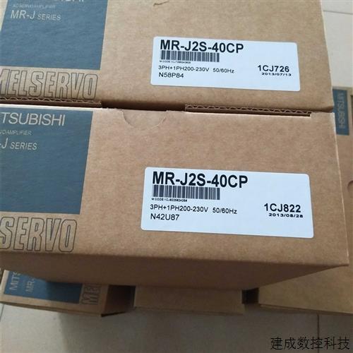 议价伺服MR-J2S-40CP驱动器