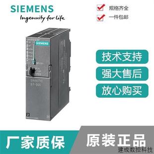6ES7315 議價(jià)原裝 300CPU 2FJ14 2EH14 0AB0 產(chǎn)品全新S7 2AH14