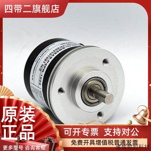 议价宜科型旋转编码器 EB58A8-L5AR-4096.9M3200 5000光电 质保一