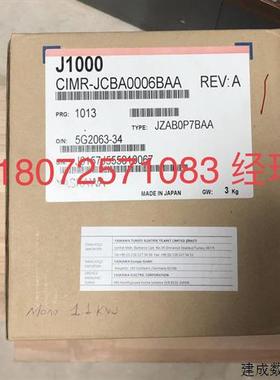 议价原装安川变频器CIMR-JCBA0001BAA 0002 0003 0006 0010BAA 请