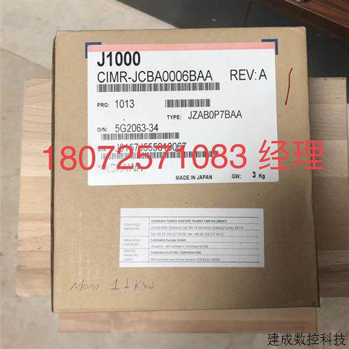 议价原装安川变频器CIMR-JCBA0001BAA 0002 0003 0006 0010BAA 请