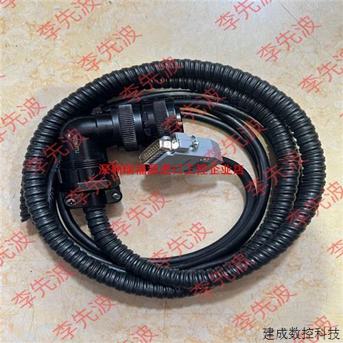 议价凯恩帝SD200编码器线反馈线数据线