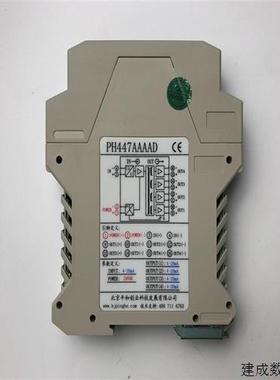 议价北京平和PH447AAAAD信号隔离器安全栅现货实拍议价