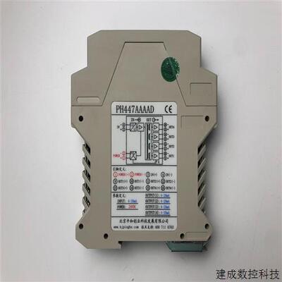 议价北京平和PH447AAAAD信号隔离器安全栅现货实拍议价