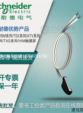 议价施耐德端子 BMXFTB2000   BMXFTB2020 BMXFTB2800 连接器20点