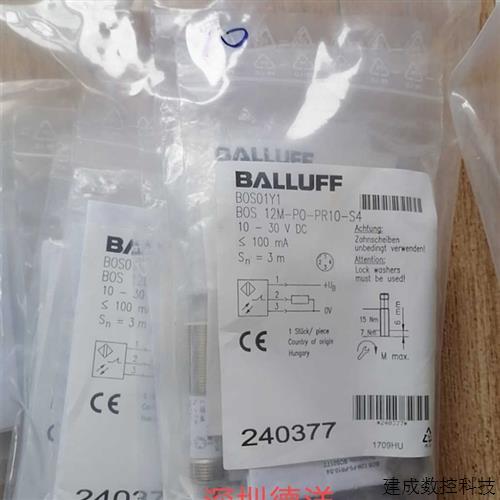 议价全新原装巴鲁夫balluff BOS01Y1 BOS 12M-PO-PR10-S4正品现货