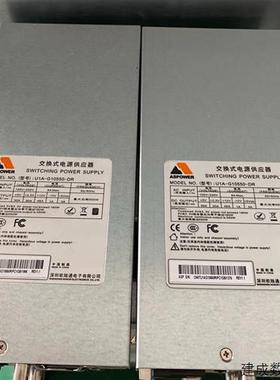 议价服务器电源模块欧陆通 U1A-G10550-DR 550W  R2A-GV0550-W 议