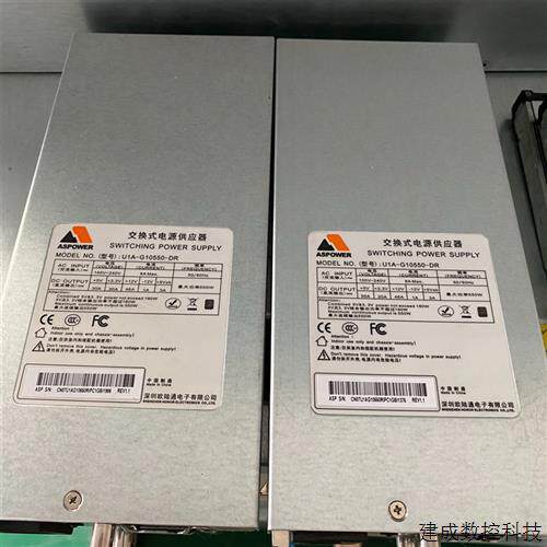 议价服务器电源模块欧陆通 U1A-G10550-DR 550W  R2A-GV0550-W 议