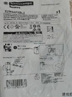 议价施耐德特勒美科光电开关传感器XUM2APXBL2/XUM5ANXBL2/XUM5AP