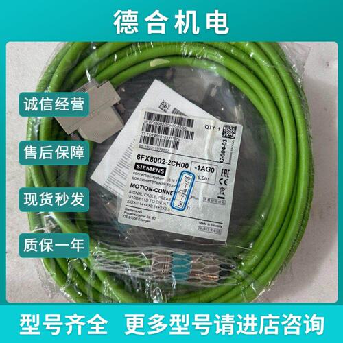 议价6FX80022CH001AG06FX8002