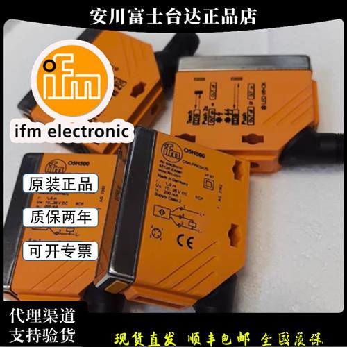 议价易福门05d100/O5H500/O5P500/05H200/O5H201/O5D100/102/05D1