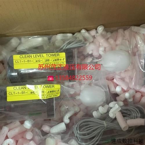 议价KOIKE小池酸素液位计CLG-1-S1-CC-155-50C