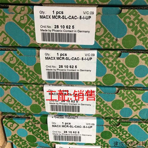 议价全新菲尼克斯隔离器2810625 MACX MCR-SL-CAC-5-I-UP