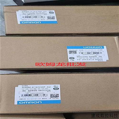 议价R88D-KT15H 欧姆龙伺服驱动 全新未拆封 质保一年 