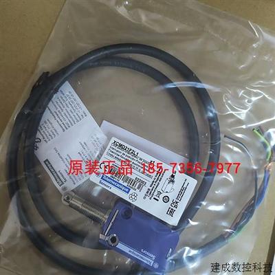 议价XCMD2102C12/XCMD2102M12/XCMD2110L5/XCMD2102L5施耐德限位