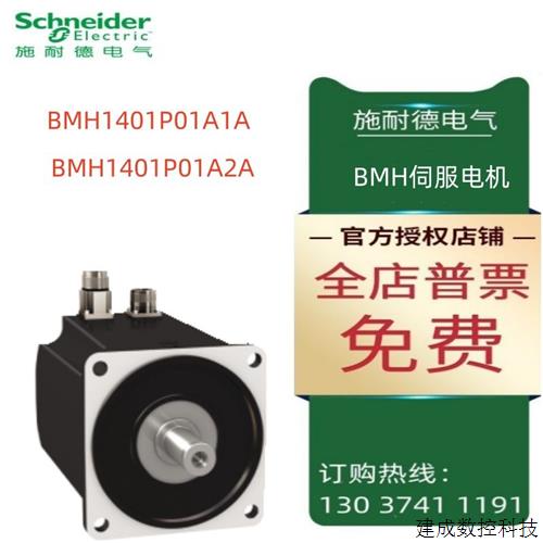 议价施耐德模块TM3AI8/I8G/AQ2/AQ2G/AQ4/AQ4G/AM6/AM6G/TM3/3G有