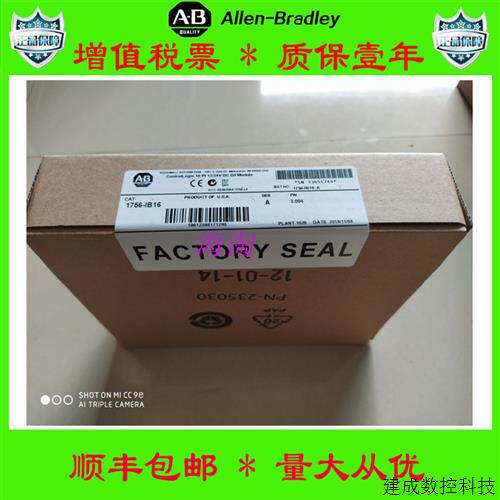 议价美国AB正品1747-L552  1747-L553 1769-OW16  22A-D1P4N104保