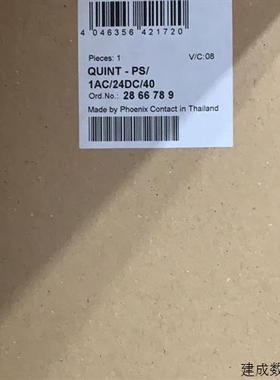 议价QUINT-PS-3AC/1AC/24DC/5/10/20/40 2866734 792 2966705 286