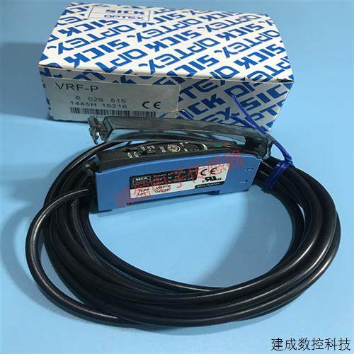 议价日本奥普士OPTEX光纤放大器VRF-N TN VRF-P VRF-TP VRF-A  SN